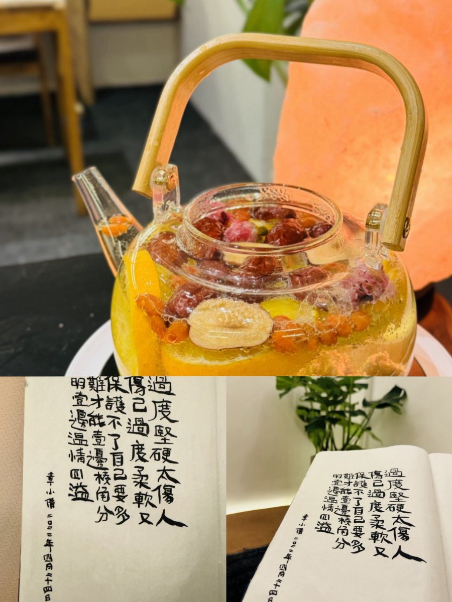 BaileyCeciqnpg's tweet photo. [Me encontré con un raro “匦汤嗜” en un texto curioso, qué caracteres tan especiales!]， https://t.co/VZ2tlSLCiz