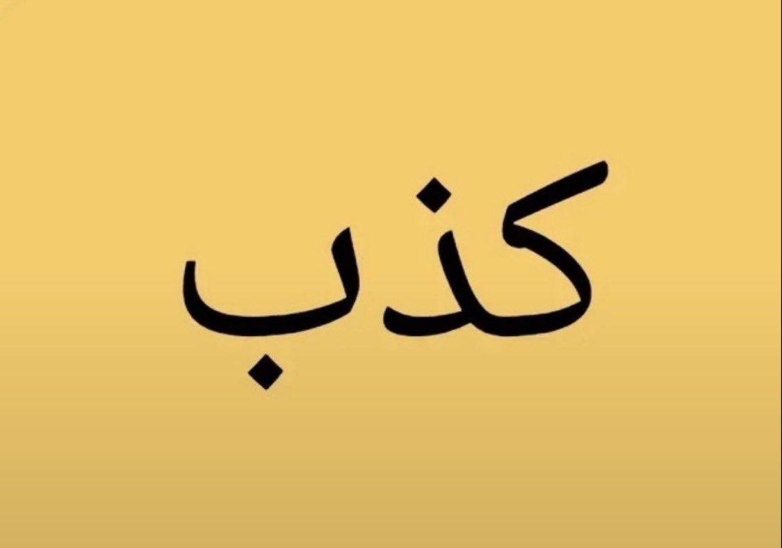 DSD0_1999's tweet photo. القطو العود ما يتربى ..ليش ؟ https://t.co/BO33Yx65vL