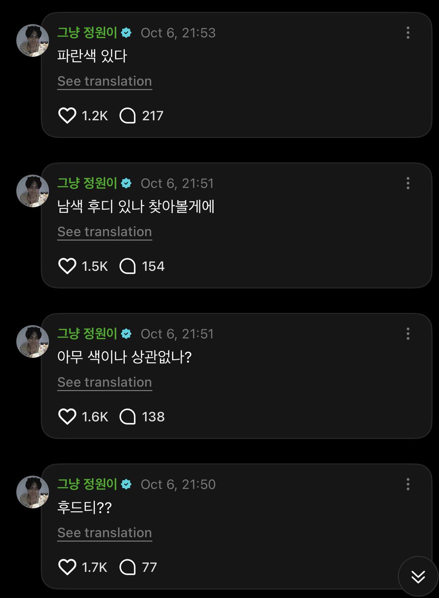 jongneko's tweet photo. 👤: พรุ่งนี้ที่เป็นวันแต่งชุดไปรเวตควรใส่อะไร
🐈: โอ้ มีอะไรแบบนี้ด้วยแฮะ
🐈: พรุ่งนี้เรามาแต่งให้เข้ากันดีไหม~??
🐈: ถ้างั้นเธอเป็นคนเลือกเลย
🐈: บอกฉันด้วยการแก้โพสต์นะ~ 
(น่ารักจุงฮีรอให่เอนจีนตอบกลับมาด้วย)
👤: ใส่ฮู้ด สีน้ำเงินกรมท่า
🐈: ฮู้ดดี้เหรอ??
🐈: สีอะไรก็ได้ใช่ไหม?
🐈: เดี๋ยวลองไปหาดูว่ามีฮู้ดดี้สีกรมท่าไหม
🐈: มีสีน้ำเงินอยู่นะ

พรุ่วนี้จุงวอนต้องมาอัพรูปแน่นอนเบย น่ารัก ㅠㅠ