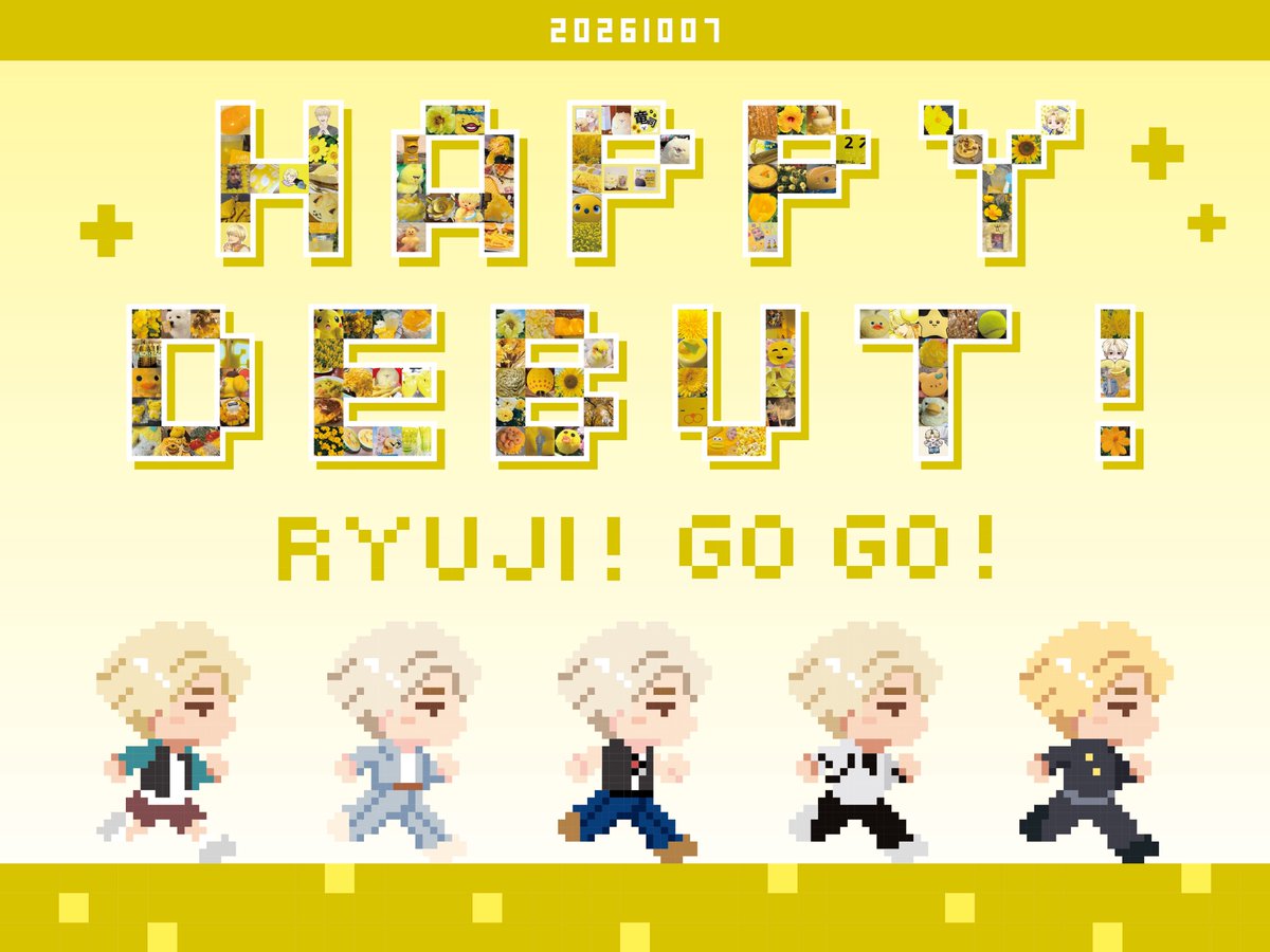 sRYUJI_FD's tweet photo. 𝗛𝗔𝗣𝗣𝗬 𝗗𝗘𝗕𝗨𝗧 𝗗𝗔𝗬.*･ﾟ🗝

竜司くん KO1KEYZ
デビューおめでとうございます💐

これから進む道が
輝かしいものになりますように💫

#KO1KEYZ_1007_Debut 
#KO1KEYZ_デビュー竜司と一緒なら無敵だよ https://t.co/1GMj5m9LQo