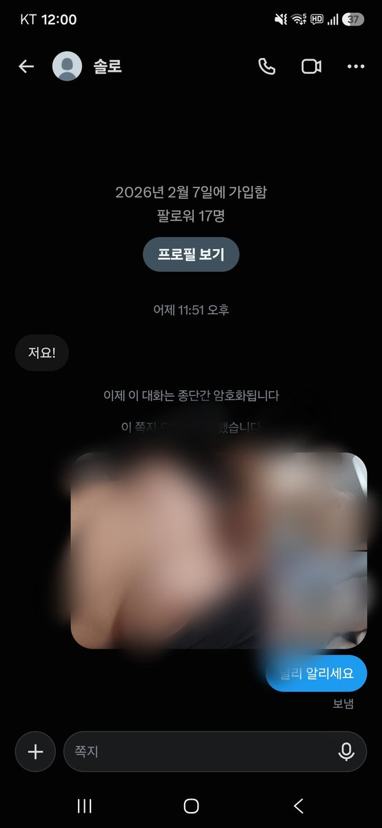 58x2b's tweet photo. 난 진짜 보낸다. 다른 애들마냥 증거없이 어그로 끄는 사람 아님ㄴㄴ 팔이랑 좋아요, 리트윗 ㄱ🦖

#섹트 #섹스 #상납 #추천 #언능와라 https://t.co/Rp7QsAY7su