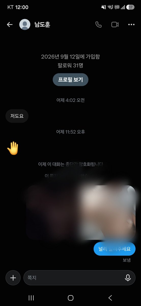 58x2b's tweet photo. 난 진짜 보낸다. 다른 애들마냥 증거없이 어그로 끄는 사람 아님ㄴㄴ 팔이랑 좋아요, 리트윗 ㄱ🦖

#섹트 #섹스 #상납 #추천 #언능와라 https://t.co/Rp7QsAY7su