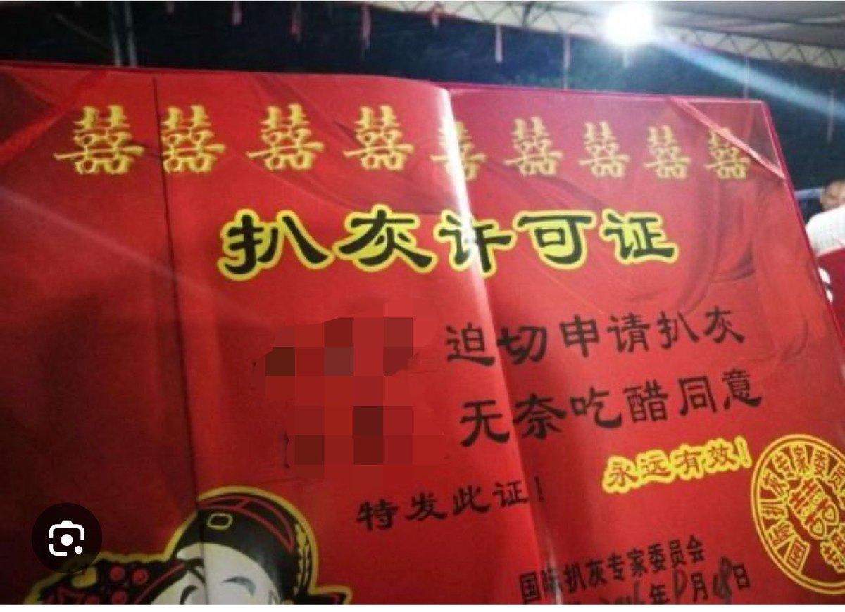79p2v's tweet photo. 徐扒灰，听说你昨天又皮痒痒了，还有十三逼，你们两个中推大傻逼，故意造谣说这些小号是我的。
你们他妈的不知道吗，这些小号是谁的？
花姐的事还没结束🤣🤣🤣🤣🤣🤣🤣
想骗女人钱的人，能他妈会是好人吗？🤣🤣🤣🤣🤣🤣🤣🤣😀🤣😀 https://t.co/wwwtBtfDo8