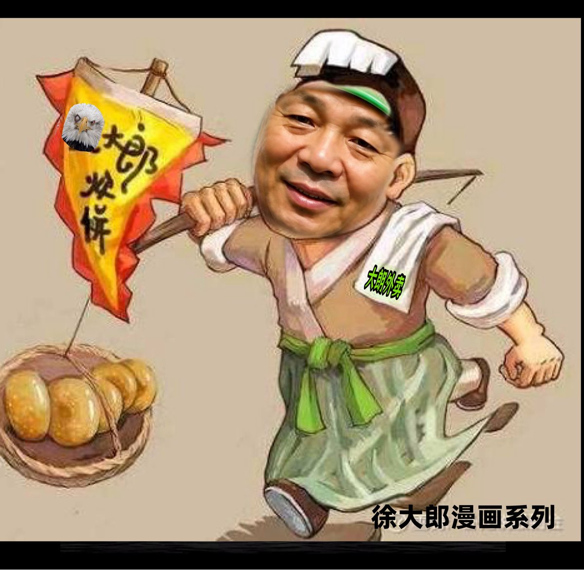 79p2v's tweet photo. 徐扒灰，听说你昨天又皮痒痒了，还有十三逼，你们两个中推大傻逼，故意造谣说这些小号是我的。
你们他妈的不知道吗，这些小号是谁的？
花姐的事还没结束🤣🤣🤣🤣🤣🤣🤣
想骗女人钱的人，能他妈会是好人吗？🤣🤣🤣🤣🤣🤣🤣🤣😀🤣😀 https://t.co/wwwtBtfDo8