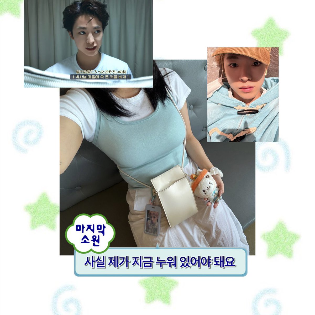 Duckjilyeodeun's tweet photo. #엔시티위시 쇼케1회차 동행 구해요!!!
제가 9n년생이라
20대 중후반이시길 바라요🥹..🫶🏻
전 2층이구요, 같이 엠디구경하고
사진도 찍어주고 우치와도 사고 뭣도 사고
아무튼 함께하실 한분 구합니다💚
#위즈니트친소 #위즈니_트친소 https://t.co/GAms99yT95