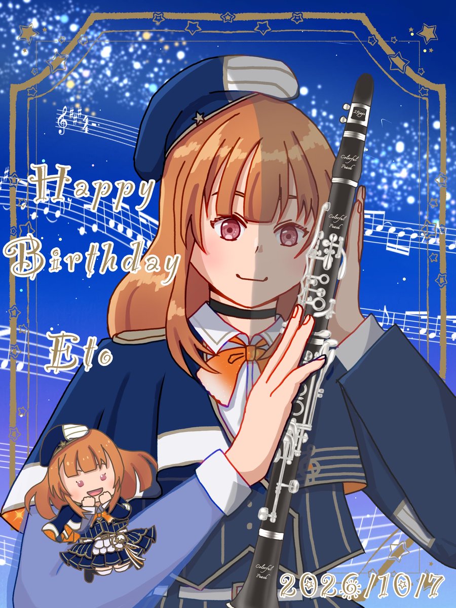 mimuraemon's tweet photo. 🎉🎂Happy Birthday 🎂🎉
えとさん、お誕生日おめでとうございます✨️

 #からぴち  #ぴちあーと 
 #えとさん誕生祭2026

からぴち×Symphony https://t.co/1Ut7hGPAYX