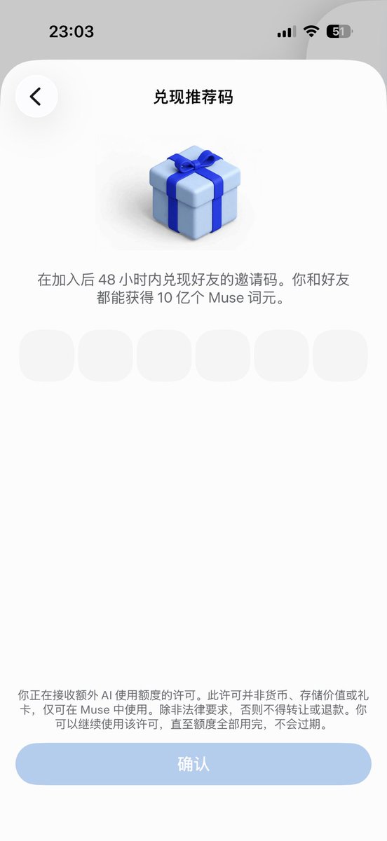 ShaofuZhu's tweet photo. 来点邀请码谢谢🙏
我的你也可以拿去用：UCF LGC https://t.co/KxpQoJcg6W