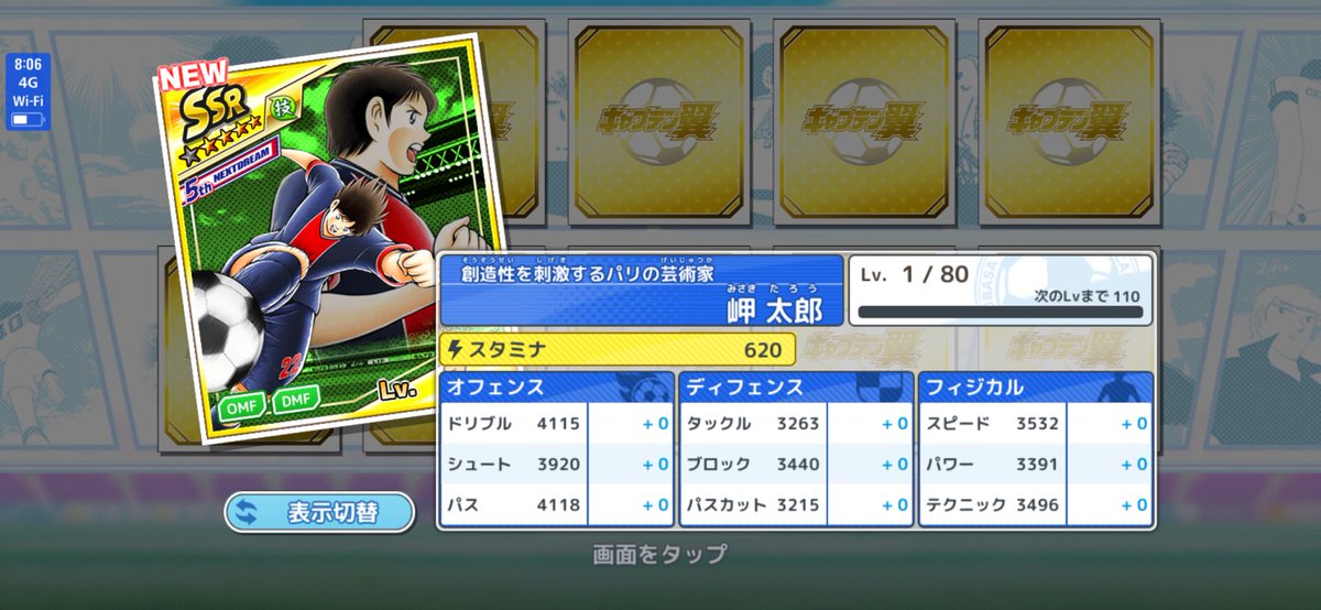klu14oort's tweet photo. コレクションのおかげで
ガチャいっぱい引けるけど
コインの消費が多く��りすぎて困ってる💸
コレクションのやつまだやらんと
次の周年とかまで置いてた方が良かったんかな？

コインはどこで集めるの？？ https://t.co/IU0l30zYSR