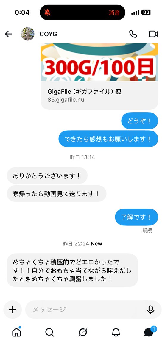 riki3246's tweet photo. https://t.co/tcVkYLfBmc