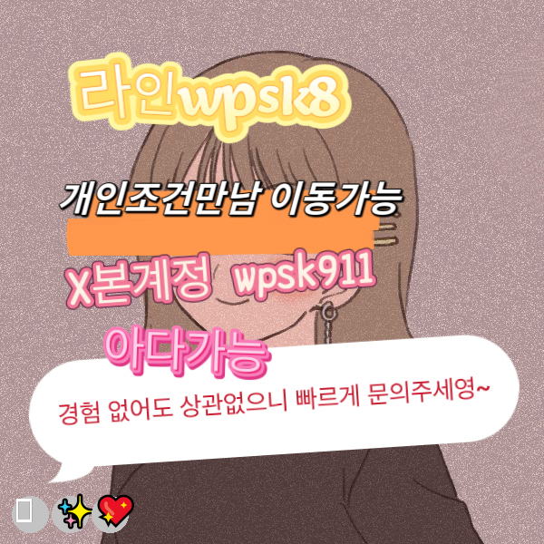 SlickSentivq1q's tweet photo. 🥳놀고싶닥 아다가능🔥
#경남 #군인 #섹트
연애🎊변녀😄능욕🥰데이트🥰유부녀😁운동👍20대💫30대💖호기심👍지인능욕🌸딸감😁초대남😆조건만남✨트친소😃오피🔥가슴💝카섹😀고페이👏용돈🤩돌싱녀🌟로망트🥰페티쉬💪풋잡 https://t.co/aN3M79jGyV