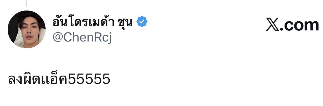 pparkpeach's tweet photo. จุงแอคไหน https://t.co/C6RZJ8CCCA