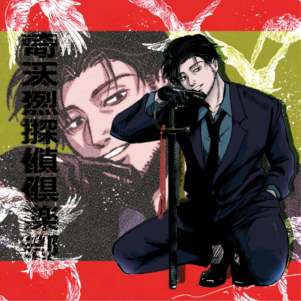 one_trpg's tweet photo. 「ちょっと変かもな」 https://t.co/H3OE5UUpnn