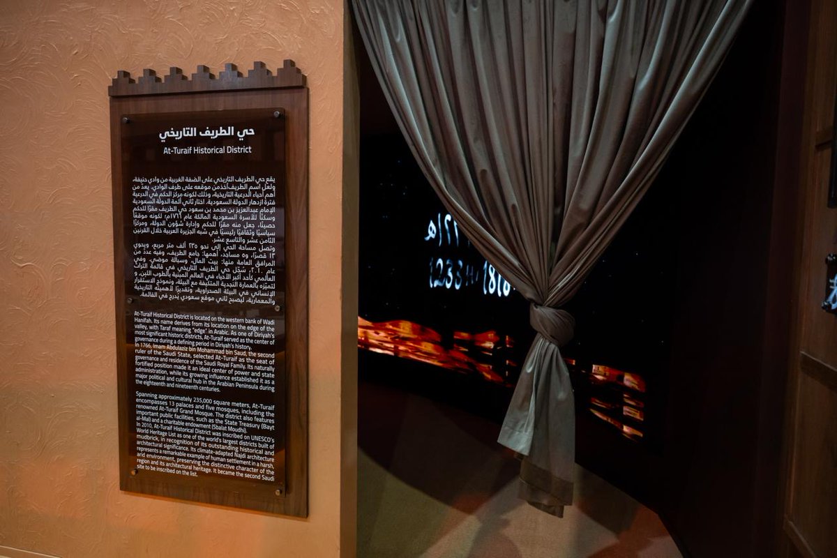 DGDA_SA's tweet photo. خمسة أيام من معرض الصقور والصيد السعودي الدولي، شاركنا خلالها زوار المعرض جوانب من قصة #الدرعية وإرثها، بصفتنا شريكًا للإرث.

وتستمر رحلتنا معكم حتى 10 أكتوبر، لنروي المزيد من قصص مهد الدولة السعودية وإرثها الحي. #عزٍ_يورّث

@NCF_ISFHE https://t.co/ucGhwCAADQ