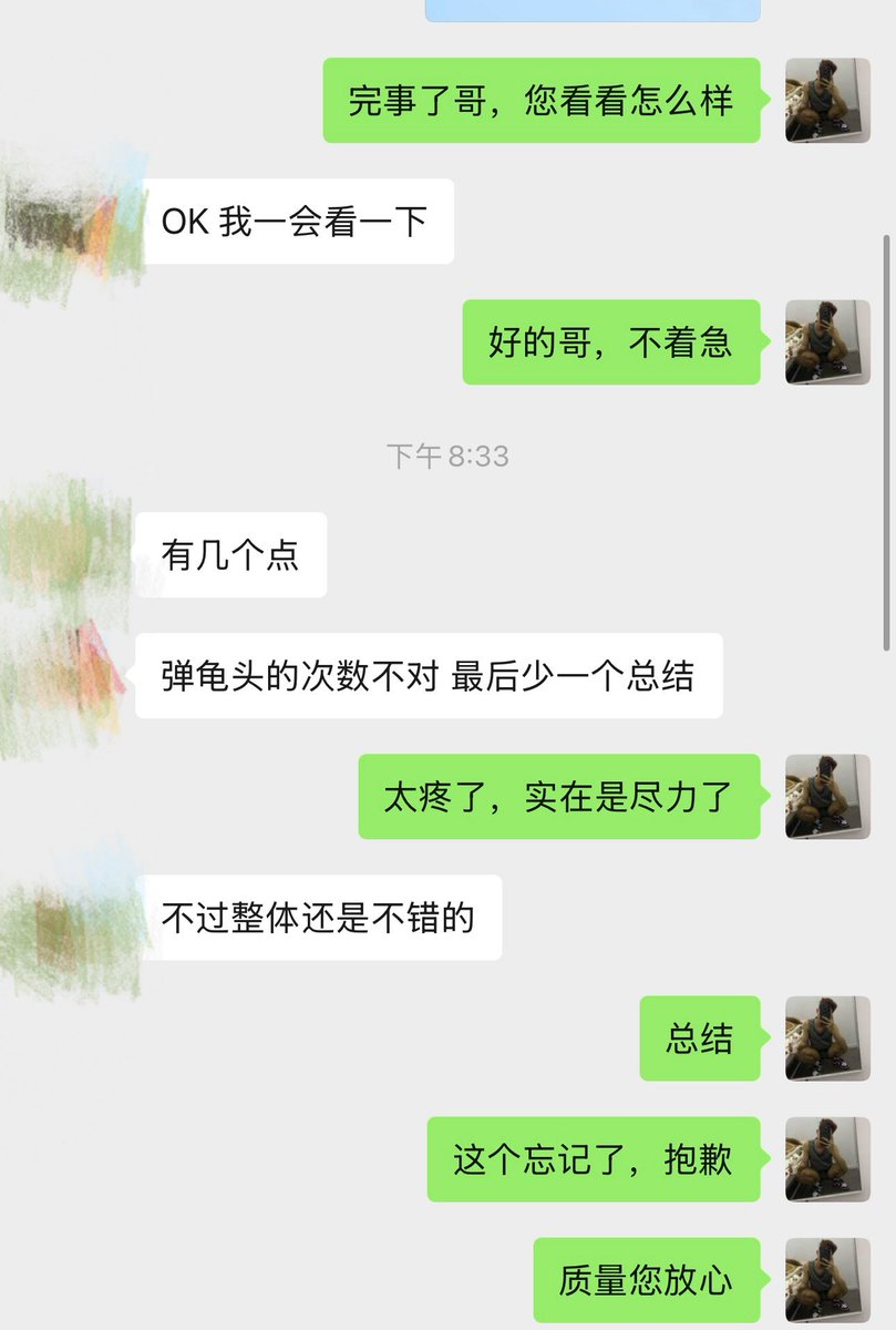 Zozo000215's tweet photo. 感谢金主定制视频！需要定制看签名！ https://t.co/8975gusTUR