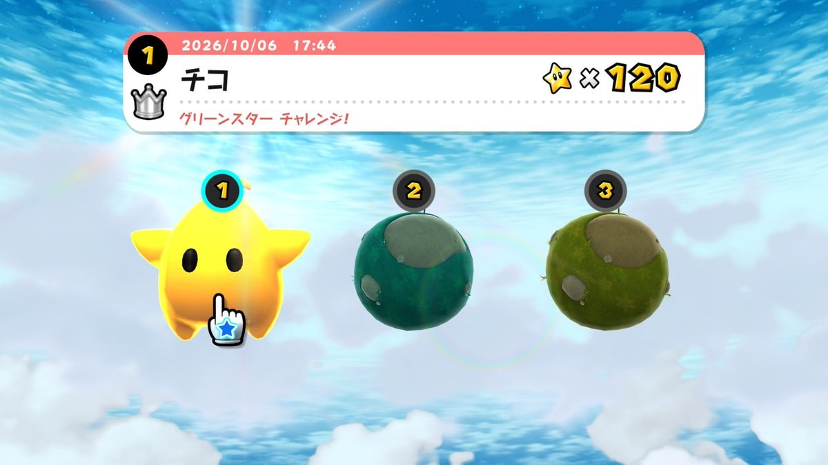 dengekinico's tweet photo. スーパーマリオギャラクシー2実況に来てくれてありがとう！！
　
今度こそ完全クリアエンドだぁー！って思ったけどやっぱり続きがあったね🤣

1では240個だったから覚悟はしてたよ！！
明日からはグリースターチャレンジ⭐︎

今日もいっぱい感想待ってるね🎵
明日は今後の配信で必要なものを買いに行くから15時頃からに変更するね！
待っててねー！！