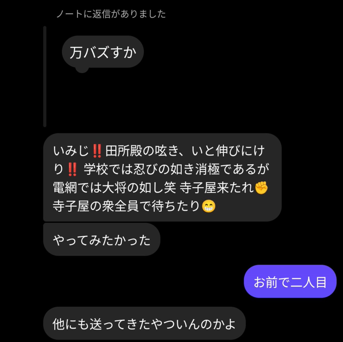 ropiteru's tweet photo. なんでだよ https://t.co/MuKhOriDKp