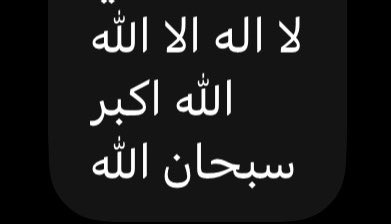 0userstillalive's tweet photo. اول الفيه في تاريخي الحين نفرم حسنات https://t.co/WS5Q7sVq6m