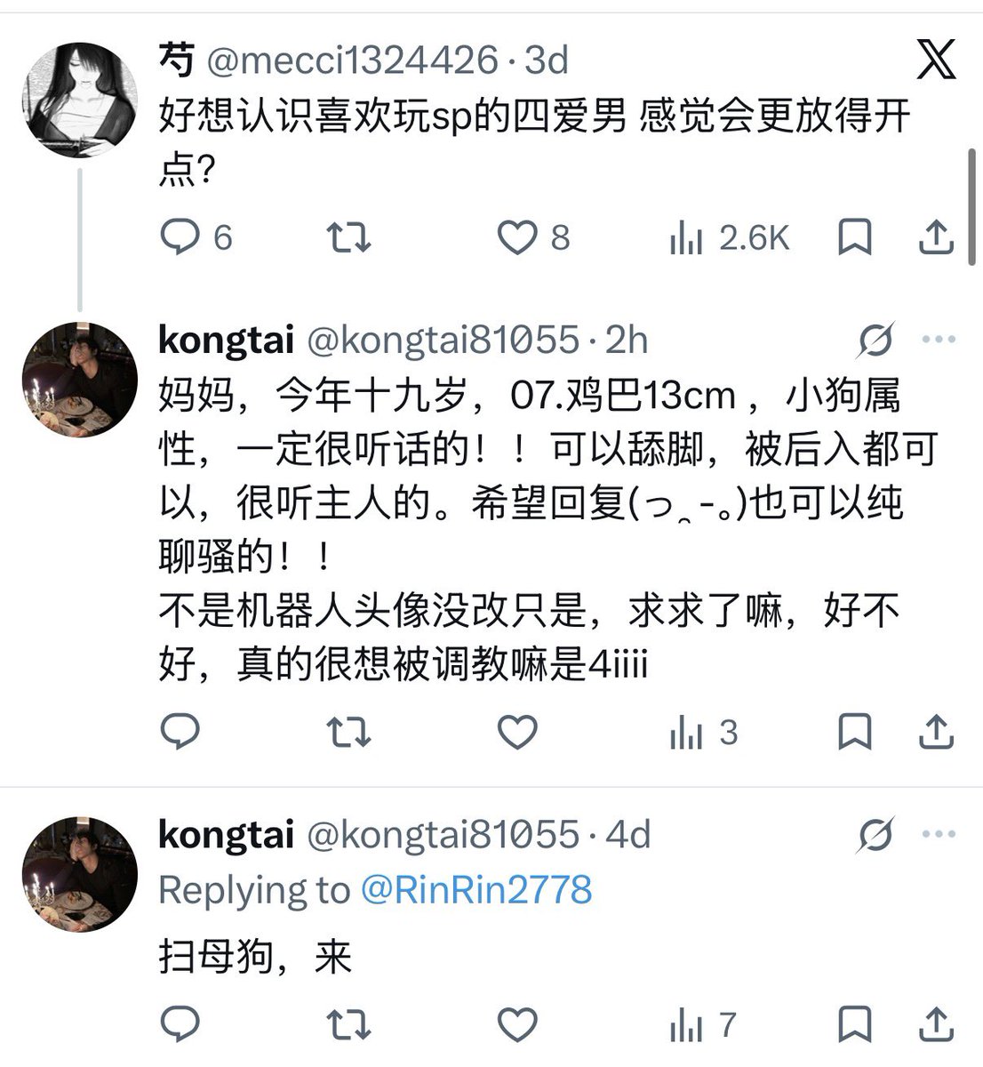 sane3z4w's tweet photo. 😅 https://t.co/Yz4fnXnvKm