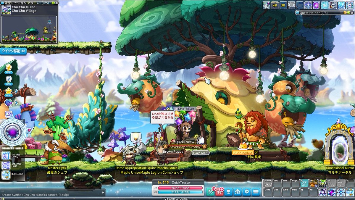 KUROM_MSU's tweet photo. Today’s MSU 🍄 10/6

Luminous: 238(18%)→238(25%)
Luminous 3rd: 209 → 210

Finally reached Level 210 with my 6th magic-class character! ✨😭 
And my main has surpassed 9M CP!🔥

Next, I'll do my best to aim for 10m and level 240💪

@MaplestoryU #MSUDiary #MSU https://t.co/OkpQSGQylP