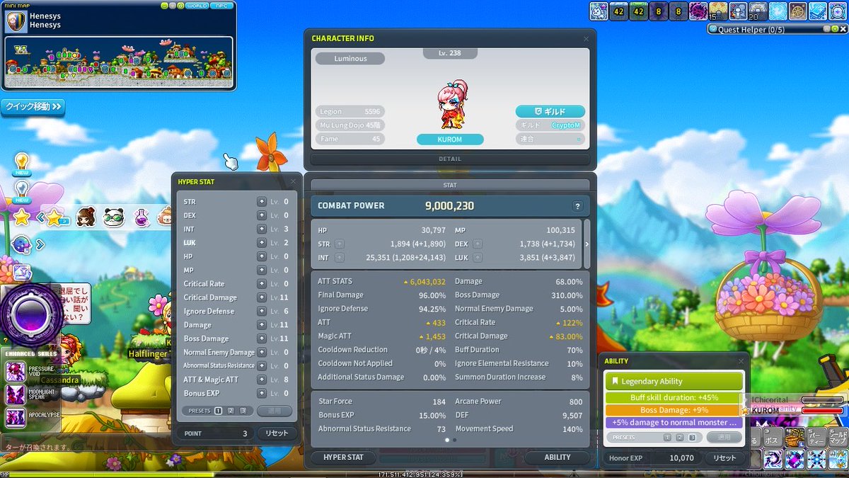 KUROM_MSU's tweet photo. Today’s MSU 🍄 10/6

Luminous: 238(18%)→238(25%)
Luminous 3rd: 209 → 210

Finally reached Level 210 with my 6th magic-class character! ✨😭 
And my main has surpassed 9M CP!🔥

Next, I'll do my best to aim for 10m and level 240💪

@MaplestoryU #MSUDiary #MSU https://t.co/OkpQSGQylP