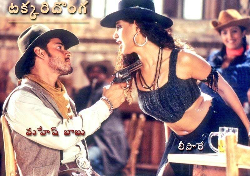CineLoversTFI's tweet photo. Reply with your favourite song from '#TakkariDonga,2002'

Music composed by #ManiSharma https://t.co/ydQF0f5bdE