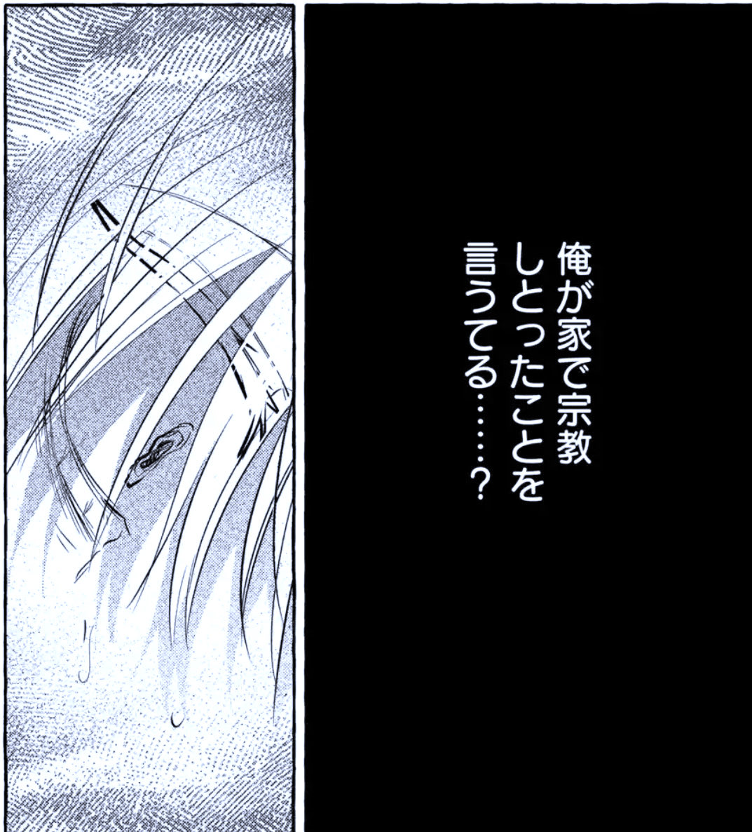 vuyamachan's tweet photo. 📢最新話✝️更新!!

『 またね、神様Restart 』 マンガParkにて
先読み第4話 ①
「両の家族」公開！
無料分も合わせて更新中！

流れが変わってきた……？ https://t.co/NXcPXjiUqh