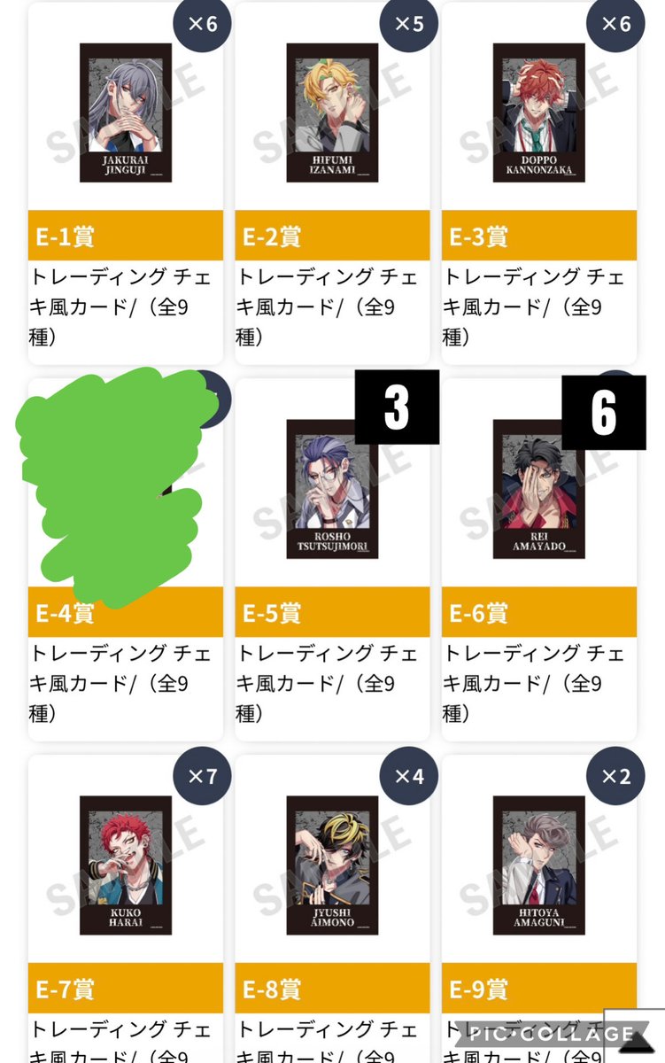 kgrya222's tweet photo. 《交換 譲渡》ヒプノシスマイク ヒプマイ オンラインくじ オンくじ

譲→B賞 空却 十四
C賞 寂雷 独歩 空却 十四 獄 シンジュク ナゴヤ
D賞 寂雷 一二三 独歩 空却 十四 獄
E賞 寂雷 一二三 独歩 盧笙 零 空却 十四 獄

📮郵便、日程要相談で新宿>池袋手渡しも可能です◎

求は↓に記載します。 https://t.co/Hjw0rON2Mu