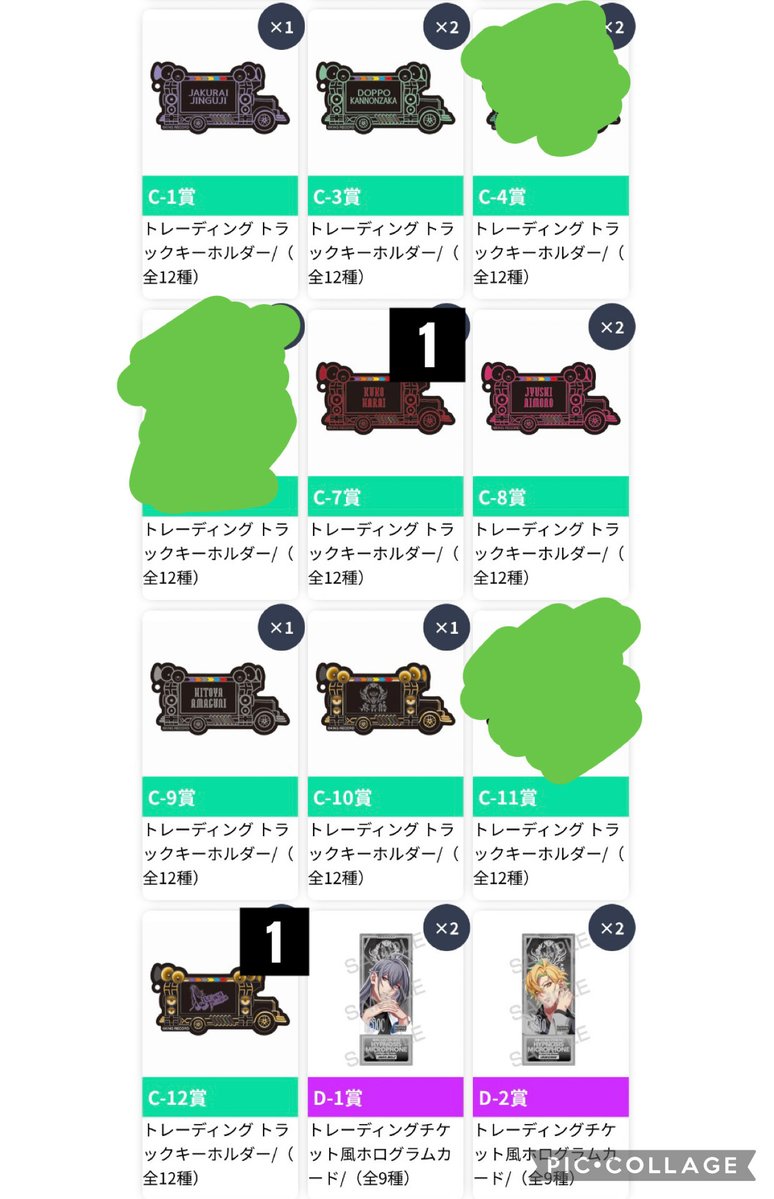 kgrya222's tweet photo. 《交換 譲渡》ヒプノシスマイク ヒプマイ オンラインくじ オンくじ

譲→B賞 空却 十四
C賞 寂雷 独歩 空却 十四 獄 シンジュク ナゴヤ
D賞 寂雷 一二三 独歩 空却 十四 獄
E賞 寂雷 一二三 独歩 盧笙 零 空却 十四 獄

📮郵便、日程要相談で新宿>池袋手渡しも可能です◎

求は↓に記載します。 https://t.co/Hjw0rON2Mu