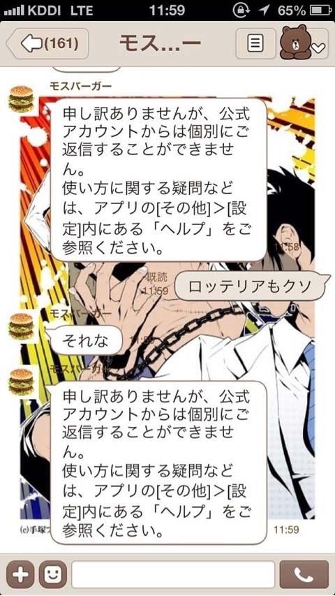 hayakore's tweet photo. それなww https://t.co/zQKrjcGjb6