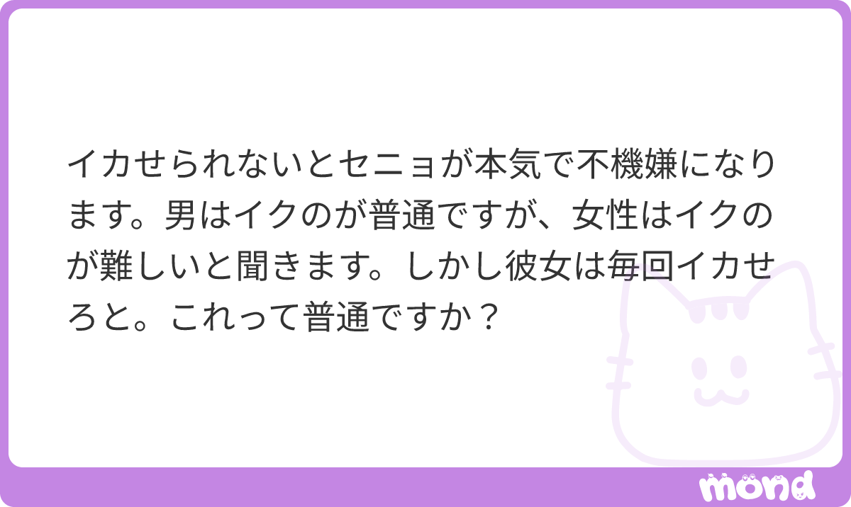 gaijinski's tweet photo. あなたは毎回彼女イカせてるんですか？ちゃんとそこ書いてくださいね
#mond_gaijinski https://t.co/y6b8wg1k2U