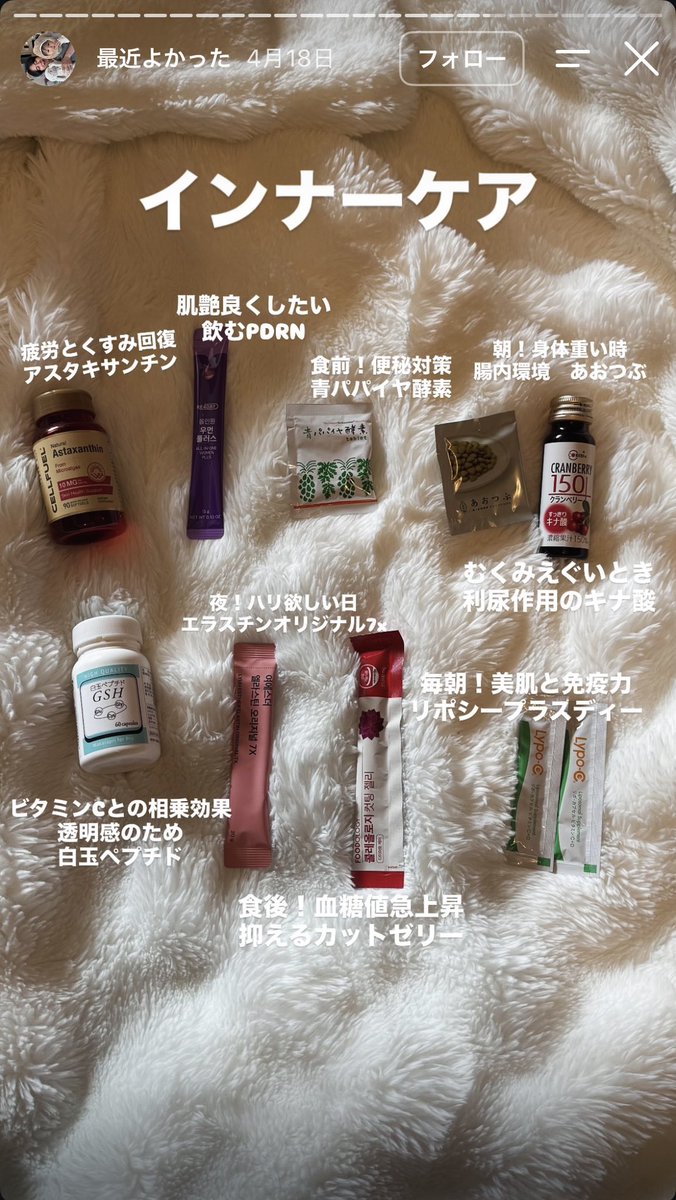 maratan_kuitai's tweet photo. ヨメックの愛用品ってマジでハズレ無くて神すぎる🙂‍↕️🪄 https://t.co/4rHzXTYiGX
