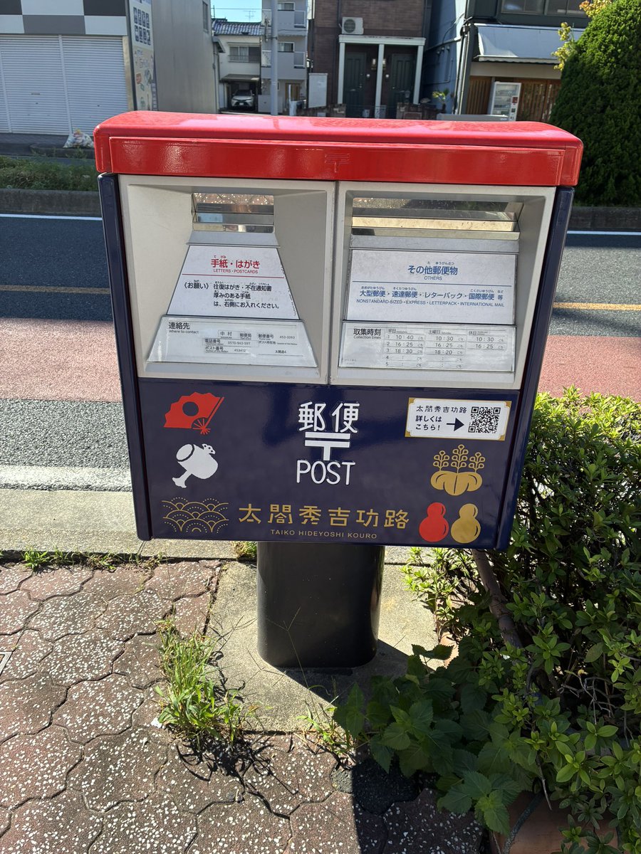 R606624's tweet photo. 今日はミニ展示会行ってきた
乗る地下鉄の線を変えた
なかなかいい駅
地元感ある好きな駅
終わって野暮用済ませてごはん食べた
久しぶりのかつ丼は油が重かった
やっぱ、私はざるそばが好き https://t.co/f0isQCY7EA