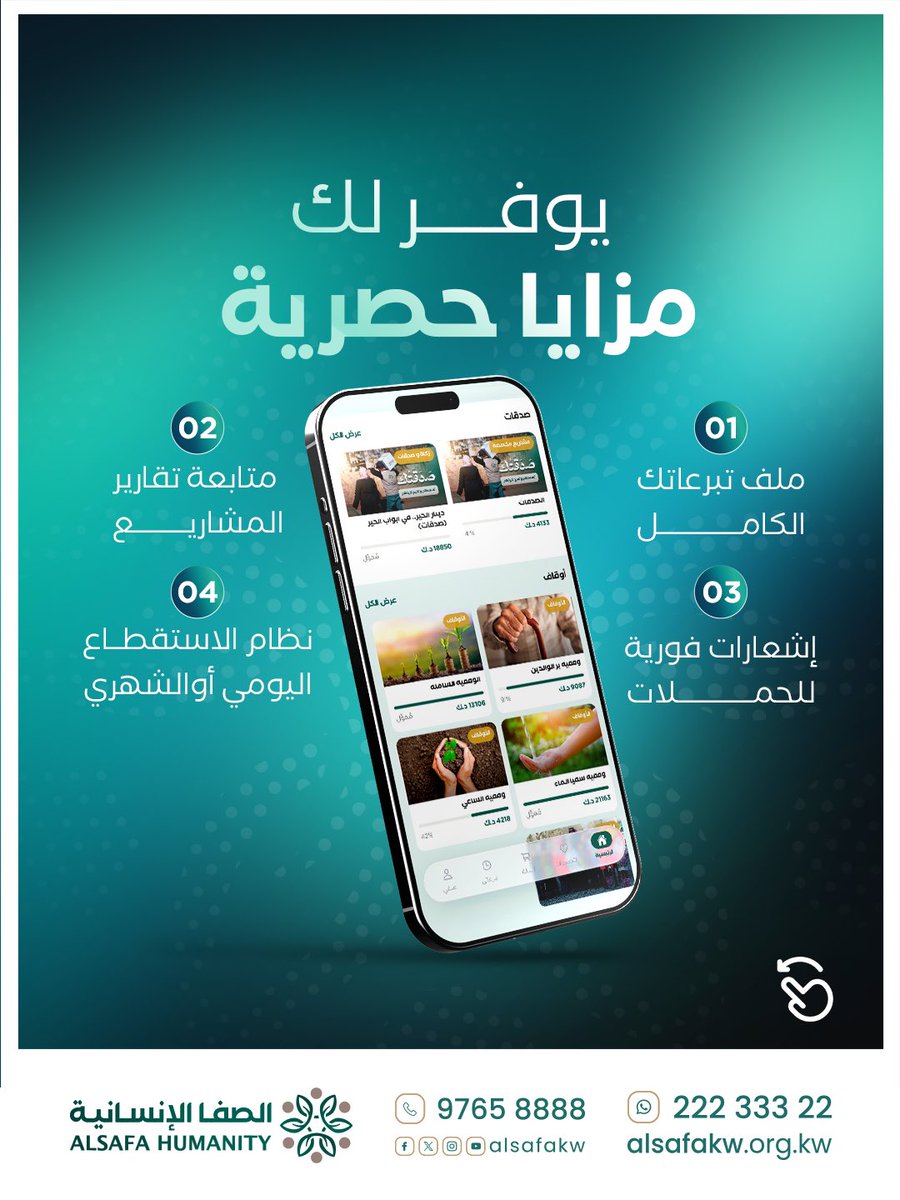 alsafakw tweet picture