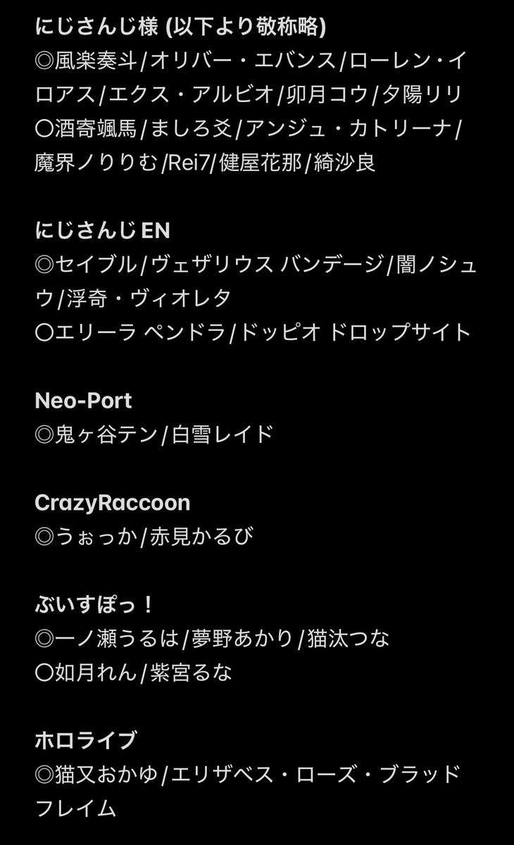 miminchu_W's tweet photo. 画像1枚目の方の応援広告のお手伝い(もちろん無償)してみたいのですが、どなたかお困りの方いらっしゃいませんか…？
1度でいいのでやってみたく🙏🏻🍀

夜景や薔薇等が映えるイラストが得意です🌹(2~4枚目参照)
お気軽にご相談ください🙇🏻‍♀️

 #にじさんじ好きさんと繋がりたい https://t.co/mvCFlQFrGU