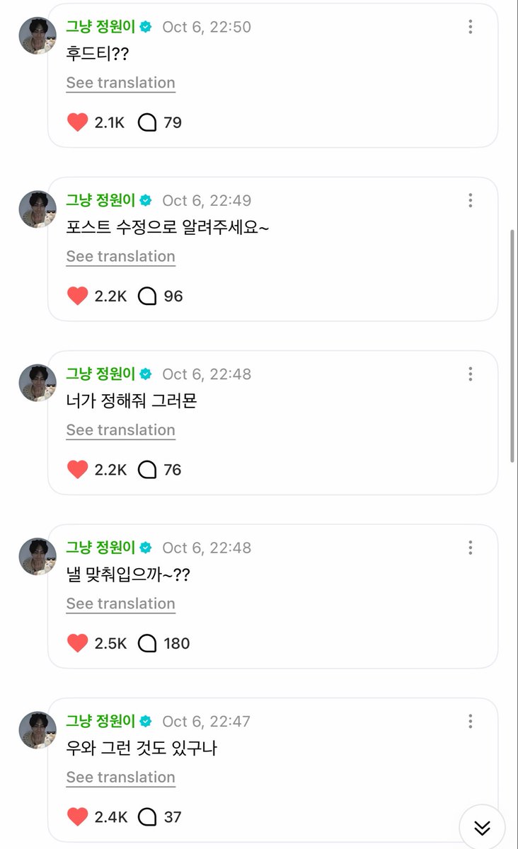 EN7ernally's tweet photo. jungwon matching outfits with engene 😭😭😭

💬 there’s a casual clothes day tomorrow, recommend something for me to wear!!!!!!!!!!!!!!!!!
🐈 wow, there’s something like that too
🐈 should we match our outfits tomorrow~??
🐈 you decide then
🐈 let me know by editing the post~
💬 omg crazy ㅜㅜㅜ i’m going to wear a hoodie!!!!!!!!! ㅜㅜㅜㅜㅜㅜㅜㅜㅜㅠㅠㅠㅠㅠㅠ
🐈 a hoodie??
🐈 does any color work?
💬 i’m thinking of wearing navy!!
🐈 i’ll look for a navy hoodie~
🐈 i have a blue one
💬 i’ll wear this outfit until i’m a grandma