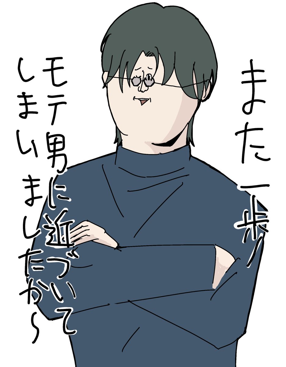 Yamataroes's tweet photo. 一瞬すごく地獄のサキョウな感じのところがあって面白かったです
#五木社内報 https://t.co/0T8WsMdHVa