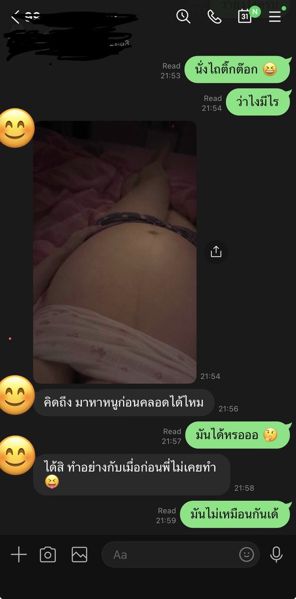 uiip94's tweet photo. พอดีคนรู้จักทักมาแบบนี้ เอาไงดี มันได้จริงๆใช่มั้ย ว่าจะลองสอดๆดูก่อน จะเป็นยังไงเดียวมาเล่าต่อใต้โพสต์น่ะ 😆 https://t.co/X3Cm0QpWqT