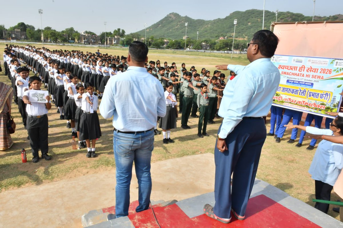 copper_ltd's tweet photo. Under Swachhta Hi Seva 2026, a Prabhat Pheri was organised at KCC with participation from students and teachers of local schools.
#SwachhataHiSeva #SwachhataHiSeva2026 #SwachhBharat #CleanlinessDrive #CleanIndia #HindustanCopperLimited #SwachhBharatMission
@MinesMinIndia
@kishanreddybjp
@satishdubeyy
@mygovindia
