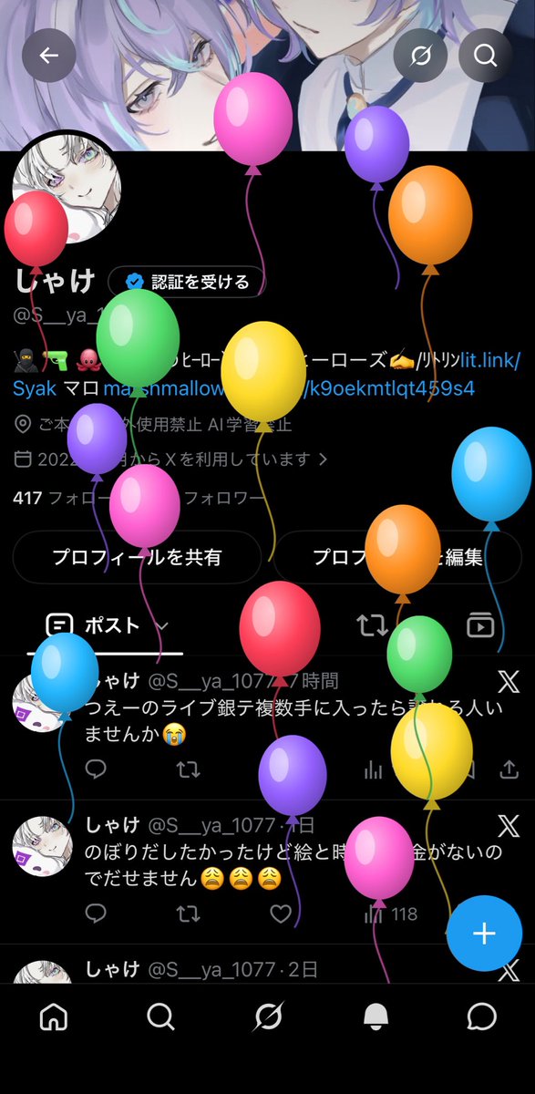 S__ya_1077's tweet photo. ライブ3日前ながらうまれさせていただきまして✋✋😊 https://t.co/VhuBdefRYP