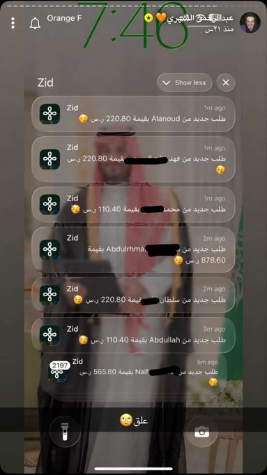 shiwan4520's tweet photo. التجارة التجاااارة يخوان شوفوا ما شاء الله الطلبات وهذا بزنس واحد غير الباقيات ويروح ويجي ويسافر وعايش الله يبارك له ومو مرتبط بوظيفة وغيره

انا اتفق مع اللي يقول اننا نشوف الحياة تمشي بسرعة ومافيها ذكريات لان حياتنا مكررة كلها نوم ودوام ونوم ودوام وهكذا🙏🏻🙏🏻 https://t.co/SaFkpNTDBm