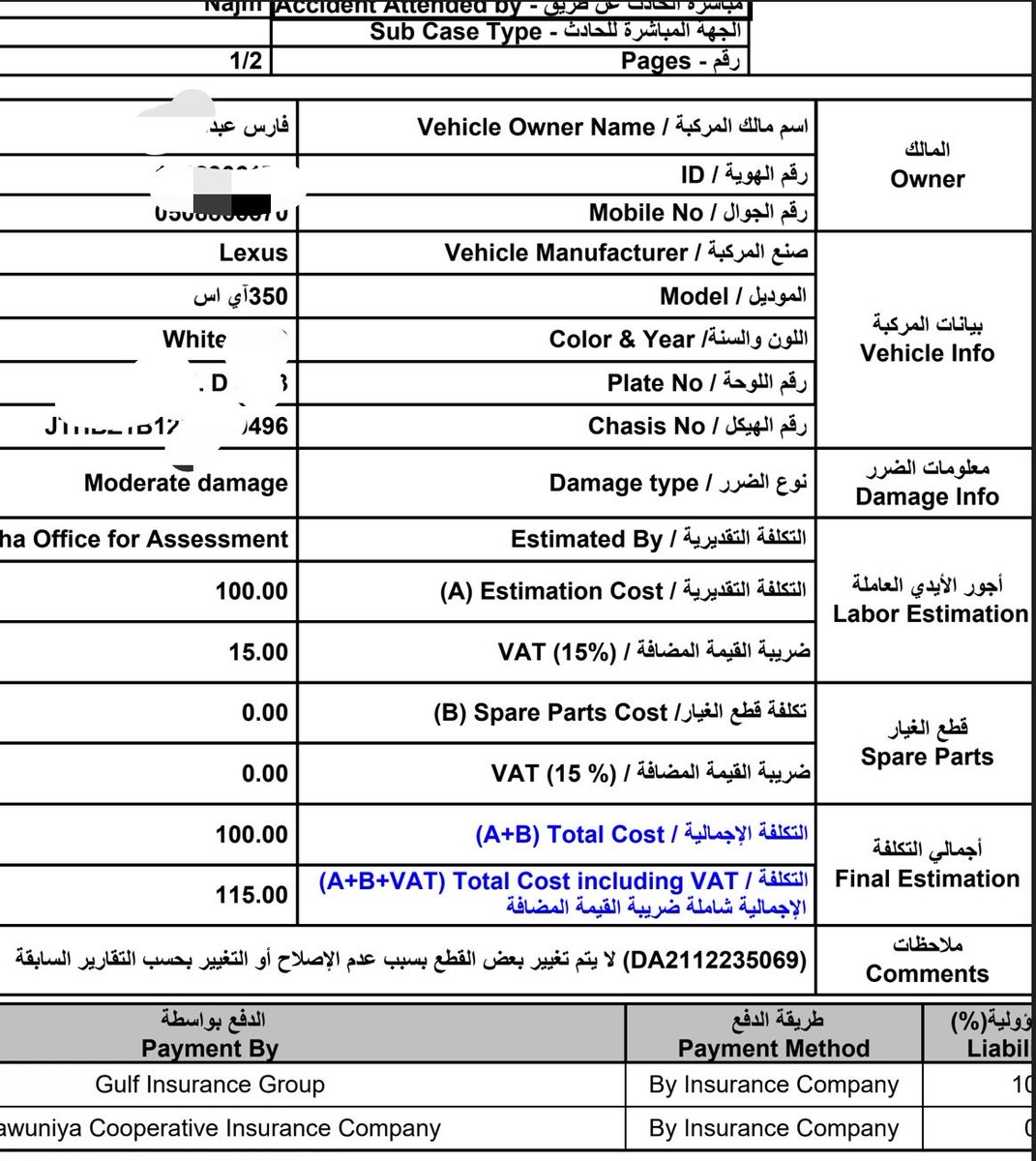IFaresAb's tweet photo. شركات التأمين اقسم بالله انهم يدخلون مليارات
اسعار التامين فلكية والتقييم جدا سيي

تخيل سيارتي لكزس يصدمها واحد وهي واقفة والخطا عليه ١٠٠٪ تخيل التثمين كم ١٠٠ ريال. 

لا وله وجه حق التقديم يكون ٦٠ ريال وارفع لك مطالبه فيها 😂😂😂😂

التامين غالي والتثمين رخيص. https://t.co/722bfi6CHO