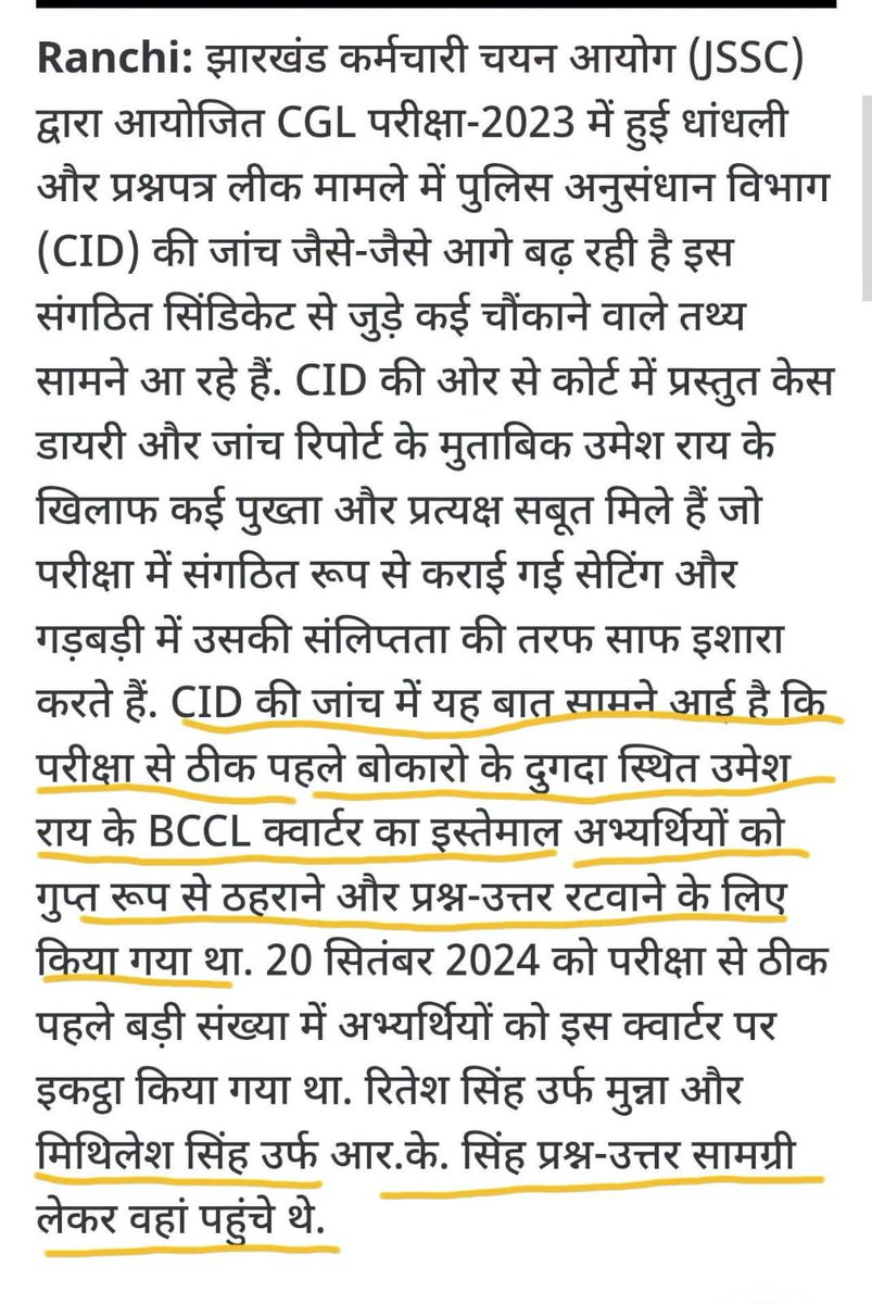 KolDamodar's tweet photo. Jab EXAM Process hi puri Tarike se PENGUIN GRASIT hai to SEGREGATION ka koi sawal nhi uthta hai...
Sarkaar CID NOTE OR CABINET NOTE strong Authorised Evidence ke saath jama kr de to PENGUINS ko Pachhtawa milna tay hai PAPER RATNE KA.. https://t.co/8aunZjxcRP