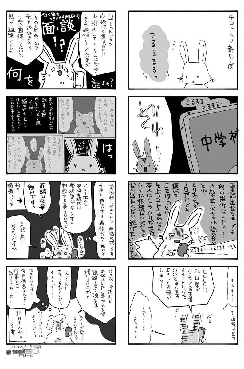 lily__snowwhite's tweet photo. まさに。学校から電話きた時の親のパニくり方が、子供のソレそっくり。 https://t.co/YUqjddDzhQ