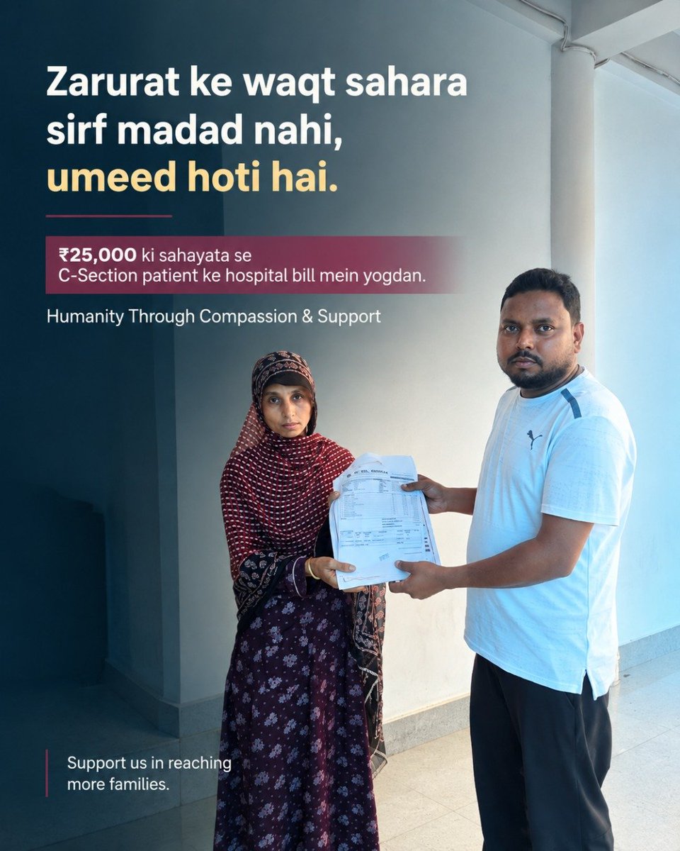 getngoassam's tweet photo. Zarurat ke waqt sahara hi sabse badi madad hoti hai. ❤️

₹25,000 ki sahayata se ek C-Section patient ke hospital bill mein yogdan diya gaya.

Aaiye, milkar aur zaruratmand parivaron tak pahunchayein
#donatenow #donate #charity #ngo #assam https://t.co/7nA9RVvaTL