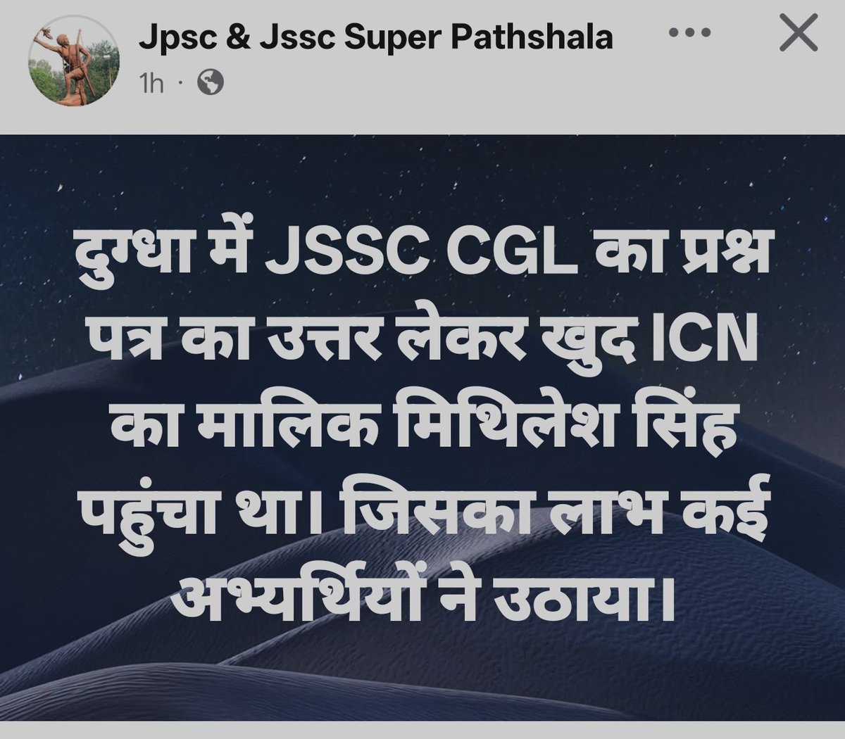 KolDamodar's tweet photo. Jab EXAM Process hi puri Tarike se PENGUIN GRASIT hai to SEGREGATION ka koi sawal nhi uthta hai...
Sarkaar CID NOTE OR CABINET NOTE strong Authorised Evidence ke saath jama kr de to PENGUINS ko Pachhtawa milna tay hai PAPER RATNE KA.. https://t.co/8aunZjxcRP