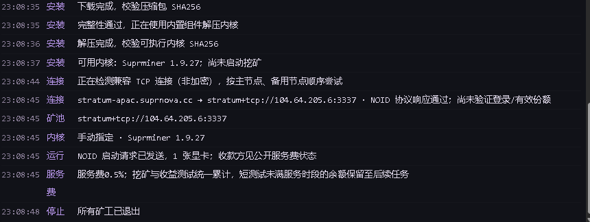 ccjc61776251's tweet photo. @alexlizeros 还是没用会自动退出 https://t.co/qotQc0vs6S