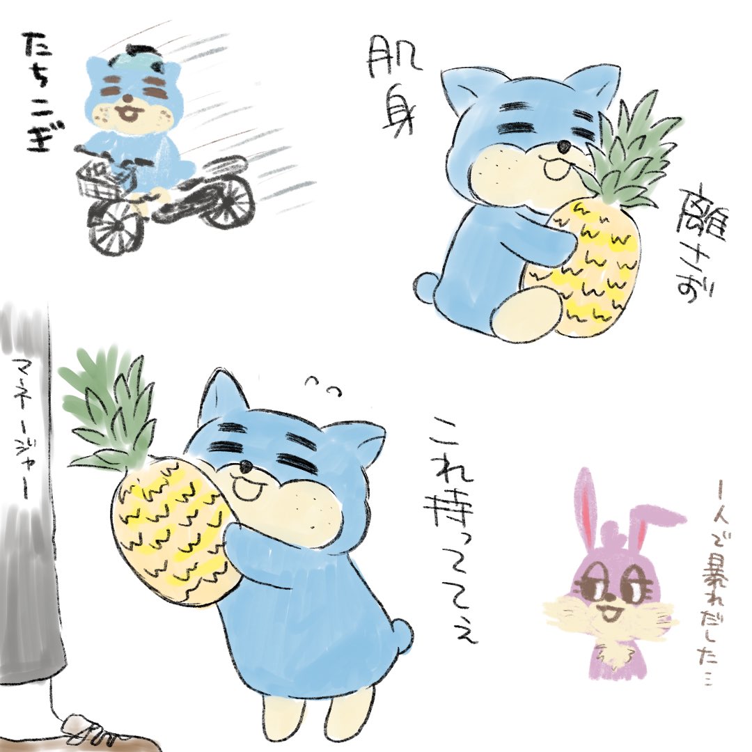 rusoba_A's tweet photo. 弄ばれる正門くん https://t.co/msfjUEc2ux