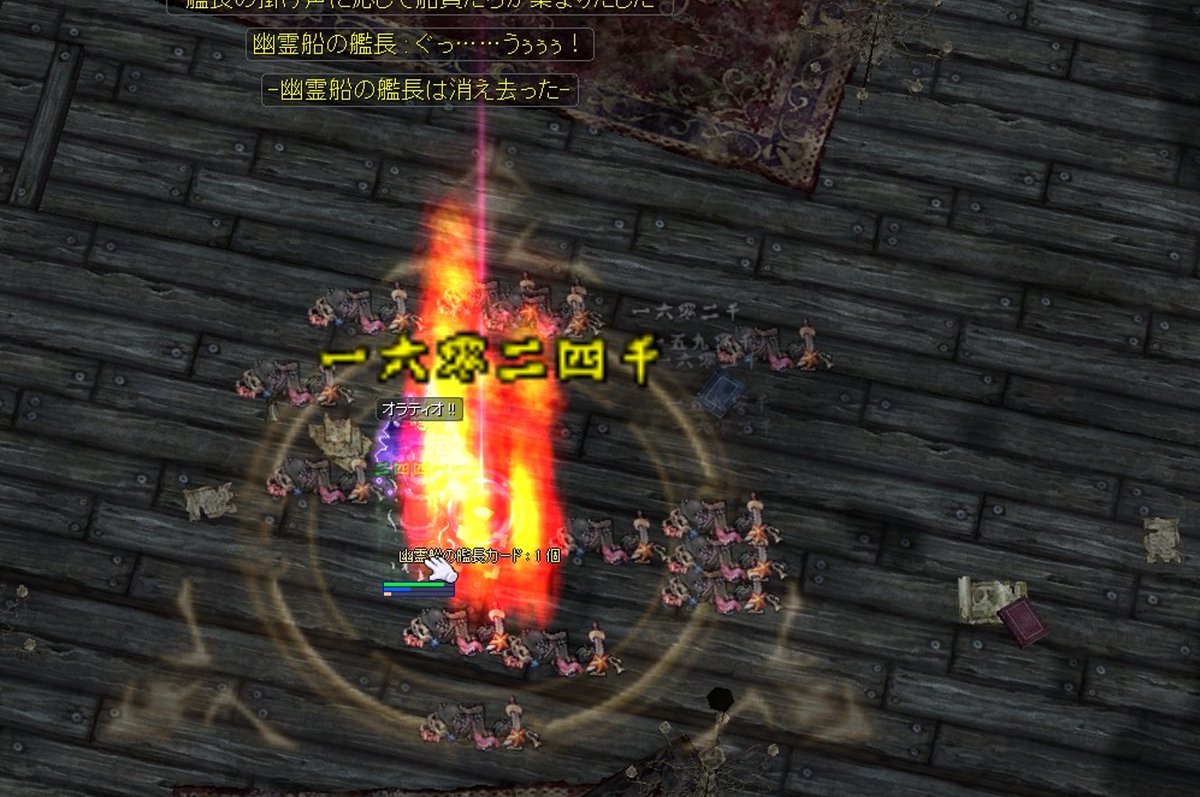 noir_in_ro's tweet photo. 出ちゃった…
とうとう…
長かったなぁ…
ソロで、自力ドロップのMVPボスカードなんて、もう一生出ないと思ってた
#ラグナロクオンライン https://t.co/xZ4gTcMccx