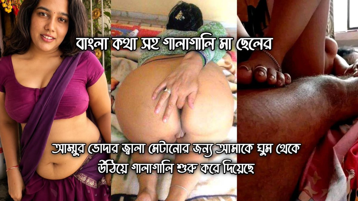 FamilyHubEM's tweet photo. আম্মুর ভোদার জ্বালা মেটানোর জন্য আমাকে ঘুম থেকে উঠিয়ে গালাগালি করছে | মতো বড় বেশ্যা মাগি হলে ভোদার চুলকানির জন্য নিজের ছেলে অভাবে গালাগালি করে | বাংলা কথা সহ গালাগালি মা ছেলের ২০২৬
সম্পূর্ণ ভিডিও ⬇️
https://t.co/60SwXVE3Wy https://t.co/dXJyD8gcSp