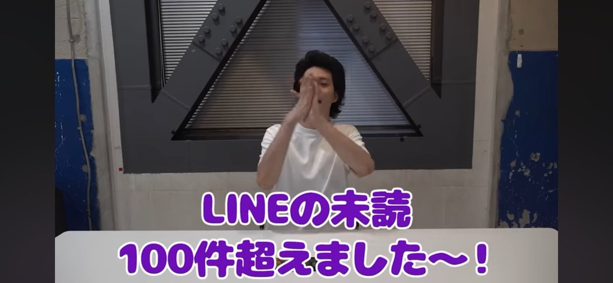 buruma666's tweet photo. ワイLINEの未読7000件越えました〜！ https://t.co/LngAAXikT9